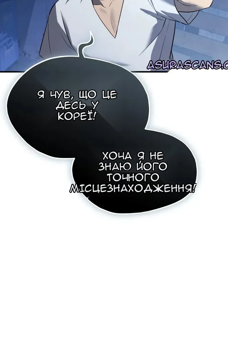 Сторінка 116