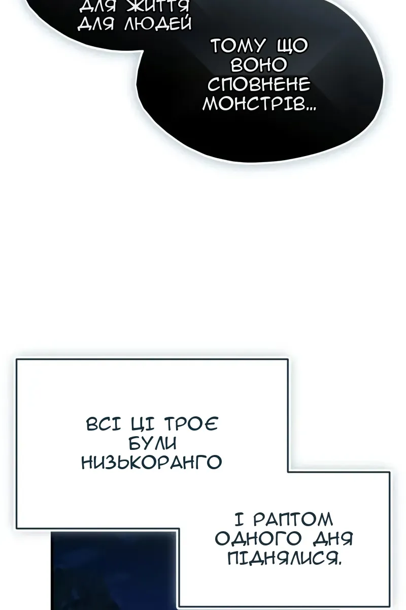 Сторінка 119