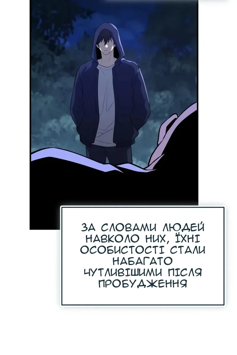 Сторінка 120