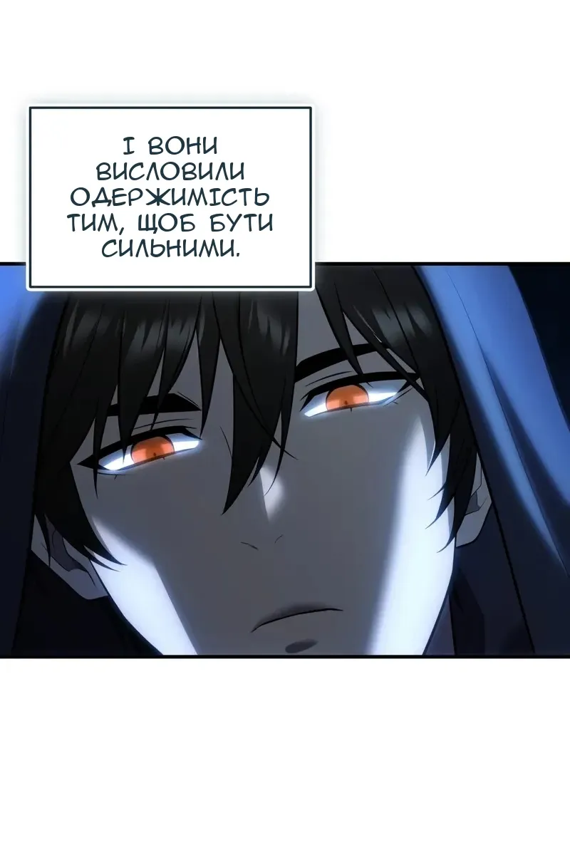 Сторінка 121