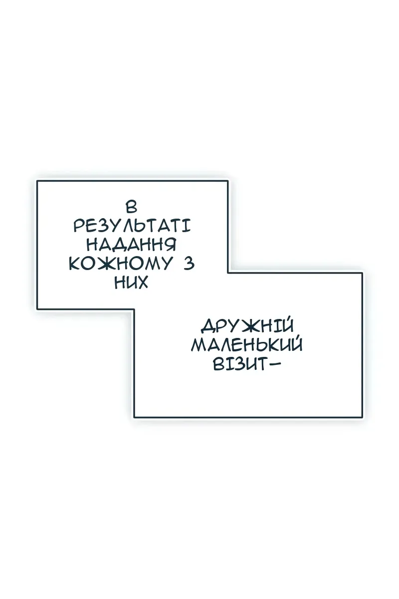 Сторінка 122