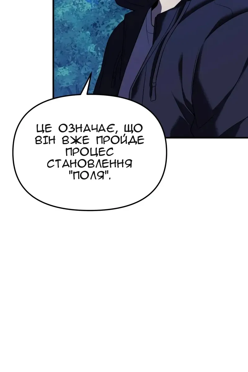 Сторінка 11