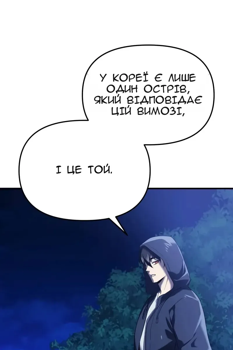Сторінка 12