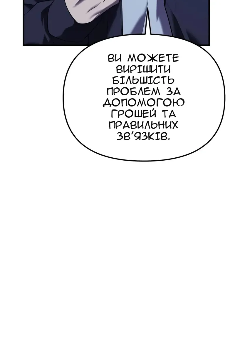 Сторінка 18