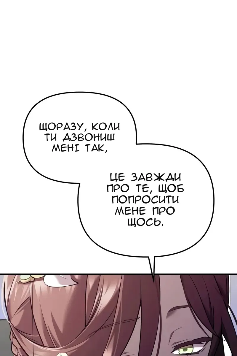 Сторінка 26
