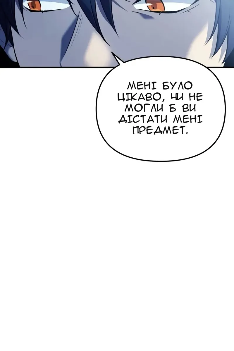 Сторінка 30