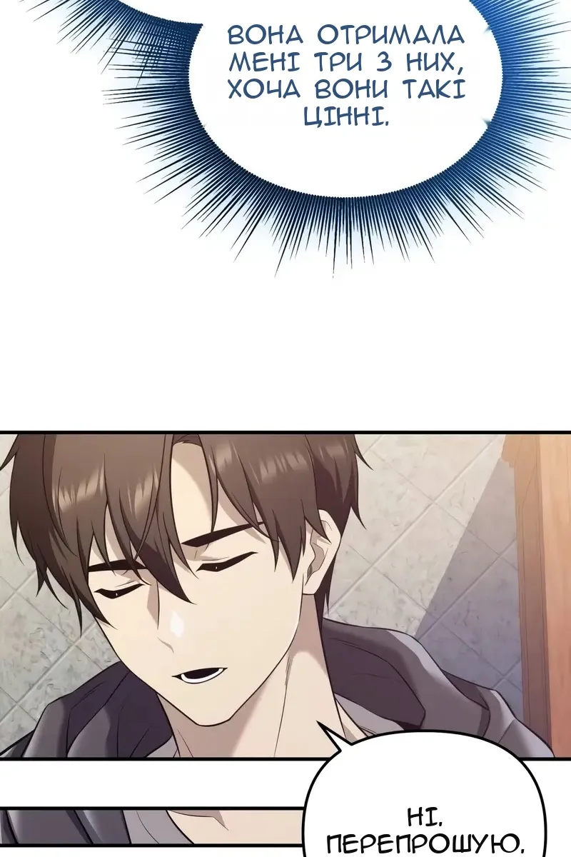 Сторінка 43