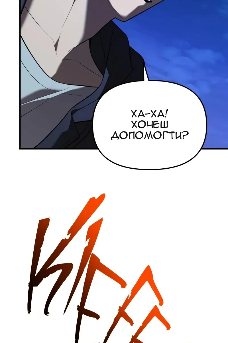Сторінка 86