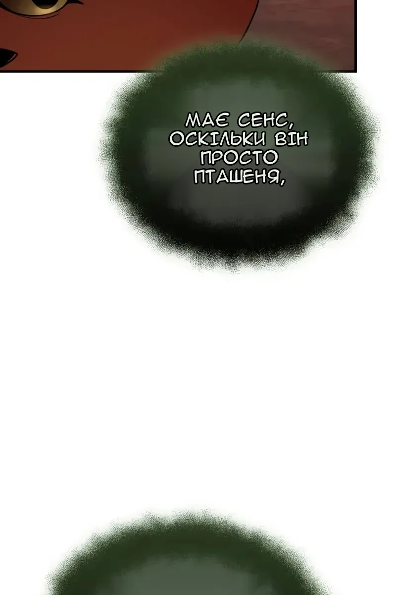Сторінка 108