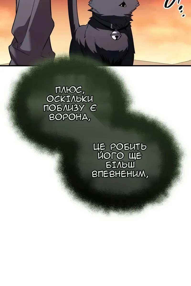 Сторінка 130