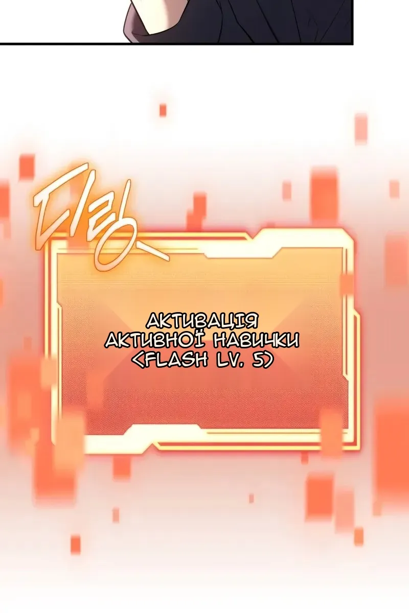 Сторінка 133