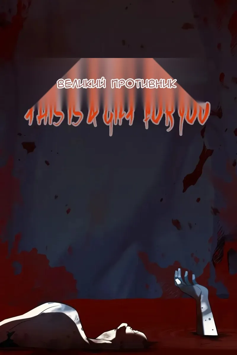 Сторінка 16