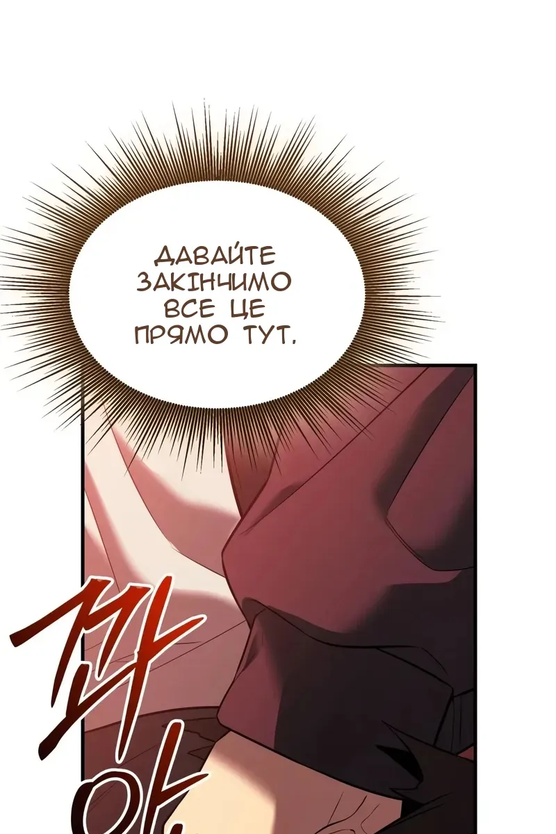 Сторінка 71