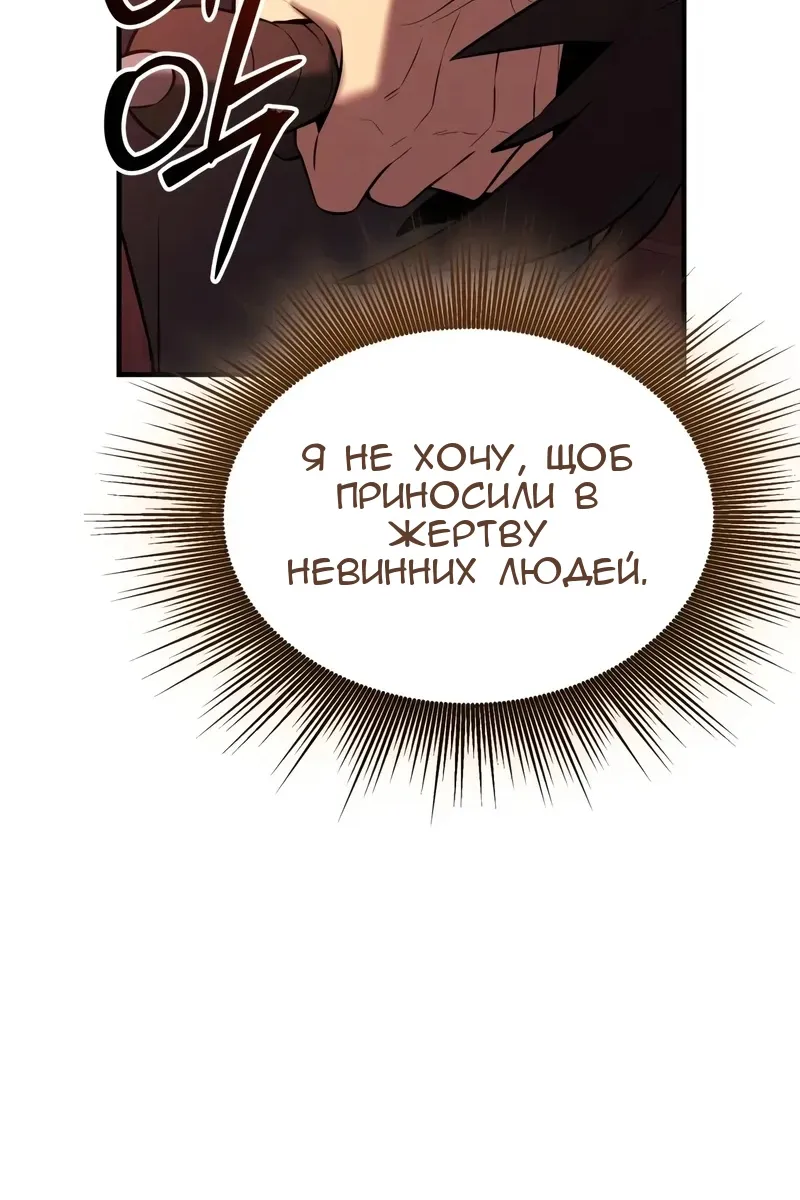 Сторінка 72