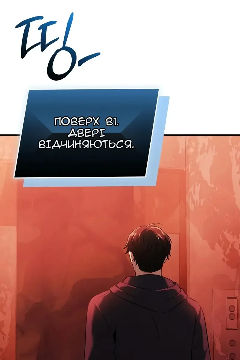 Сторінка 73