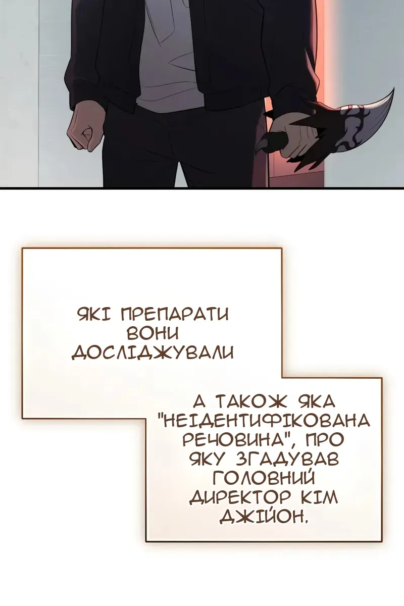 Сторінка 81