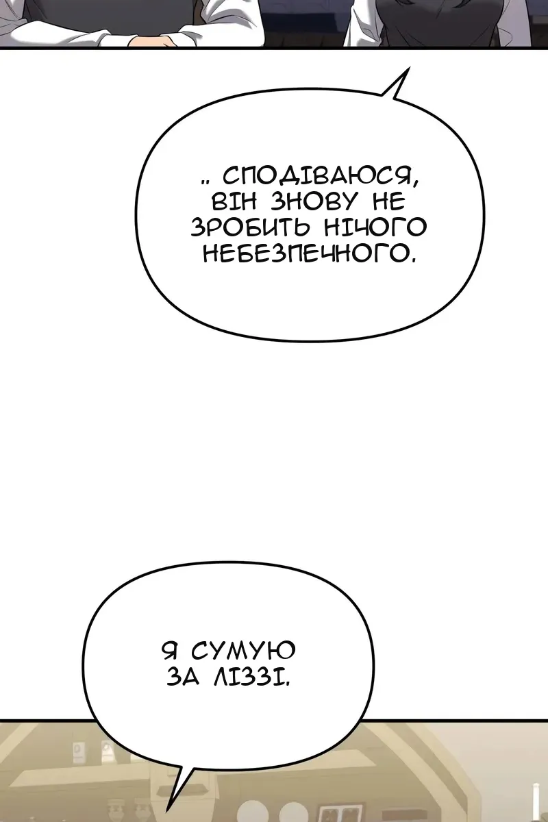 Сторінка 103