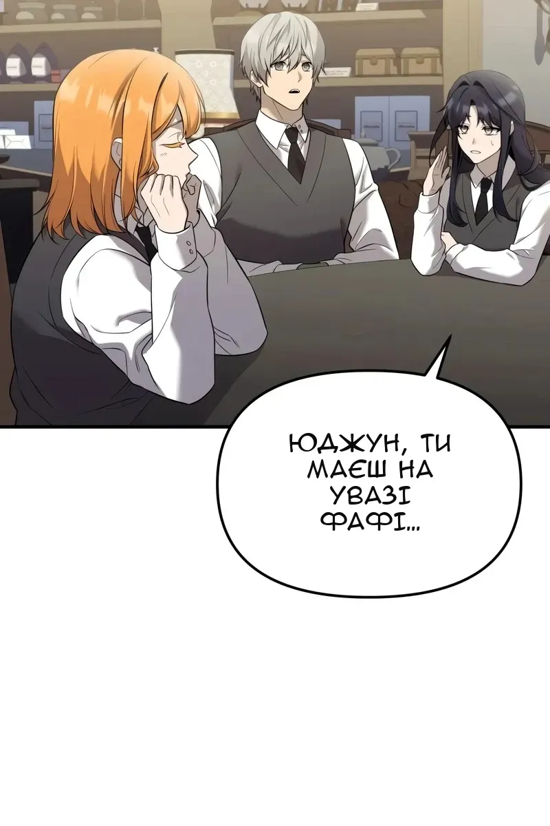 Сторінка 104