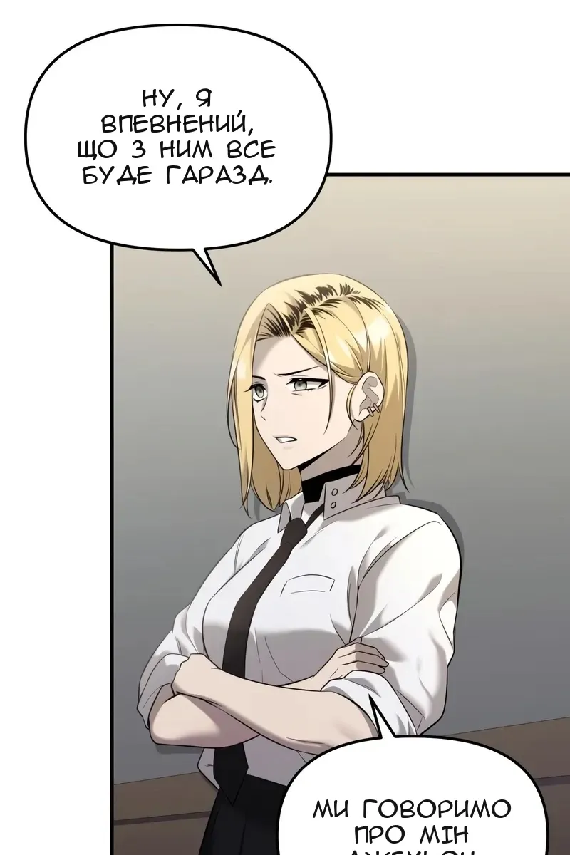 Сторінка 105
