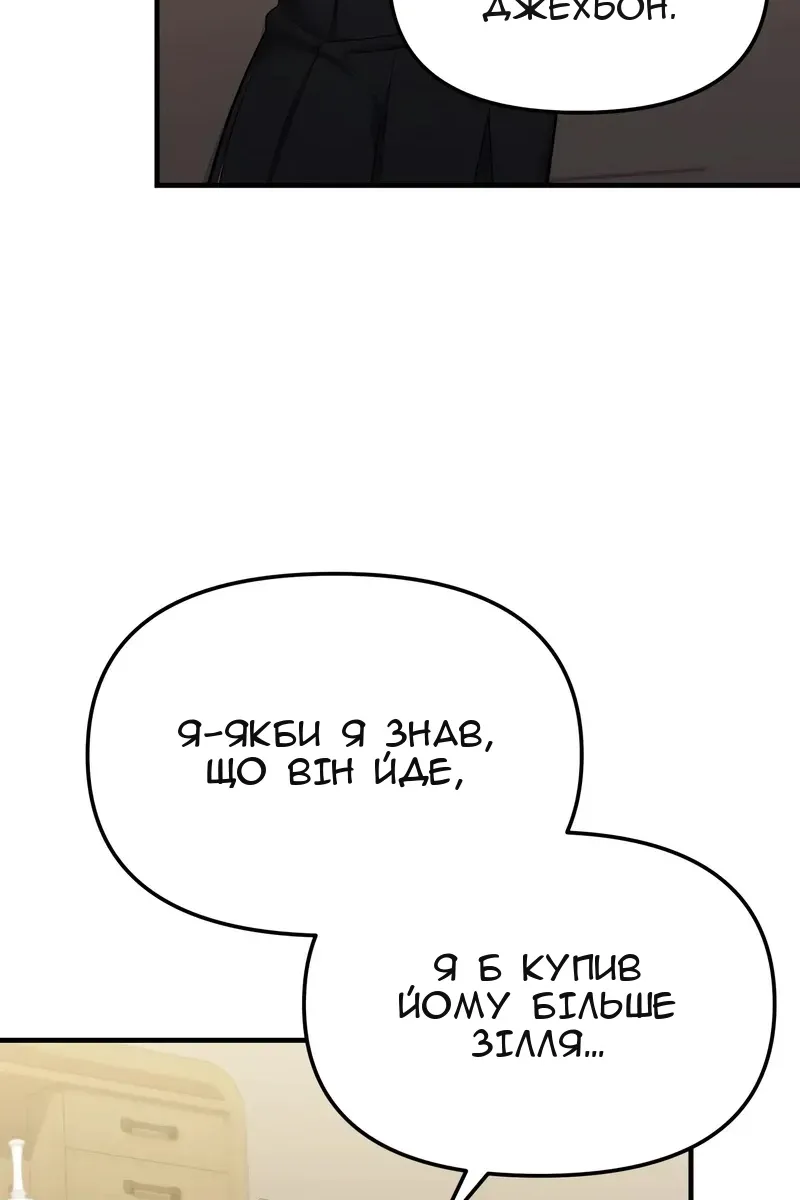 Сторінка 106