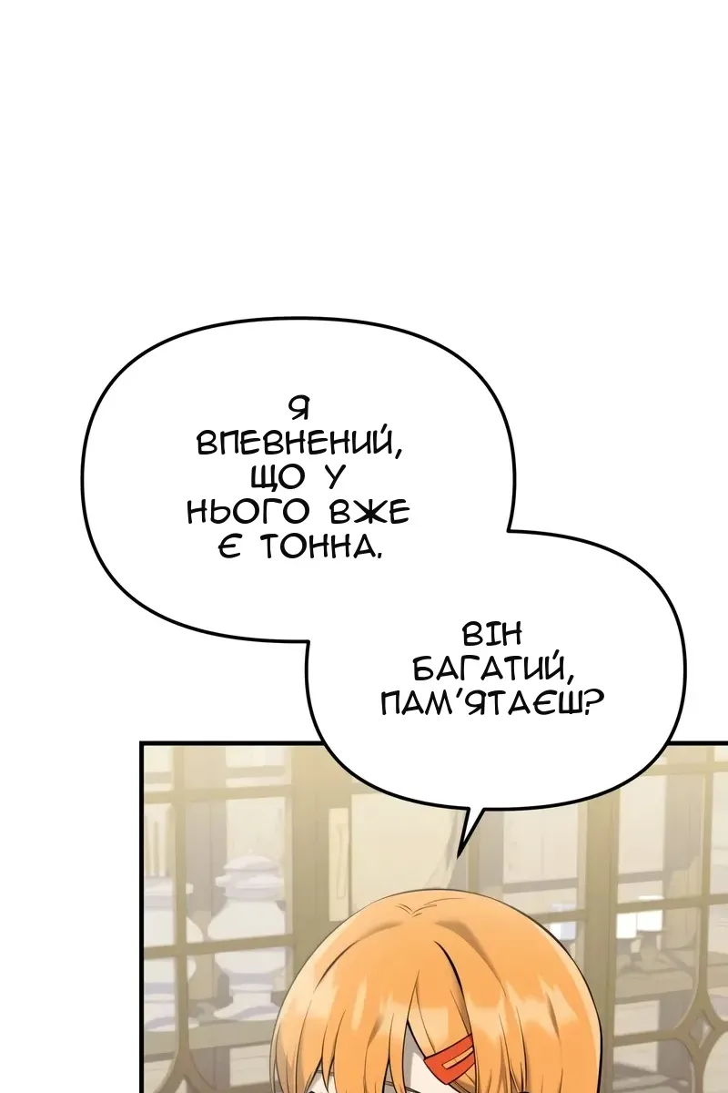 Сторінка 108