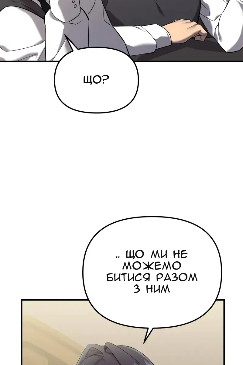Сторінка 111
