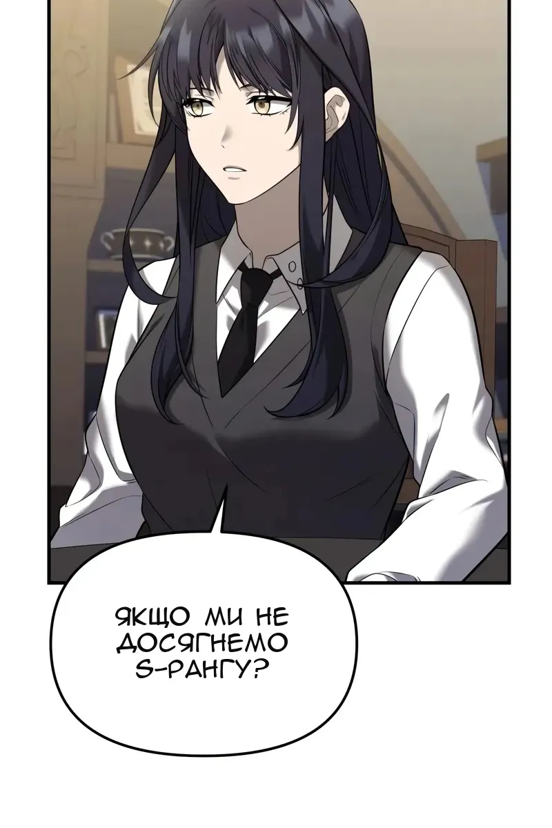 Сторінка 112
