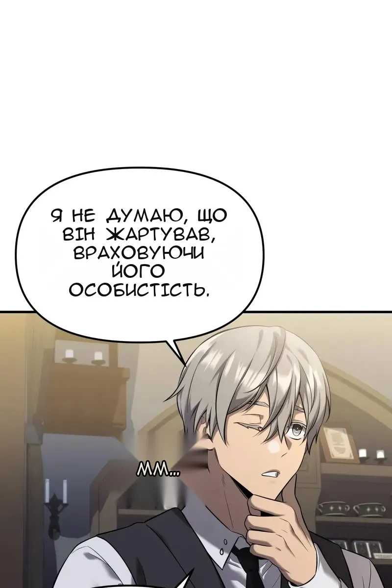 Сторінка 113