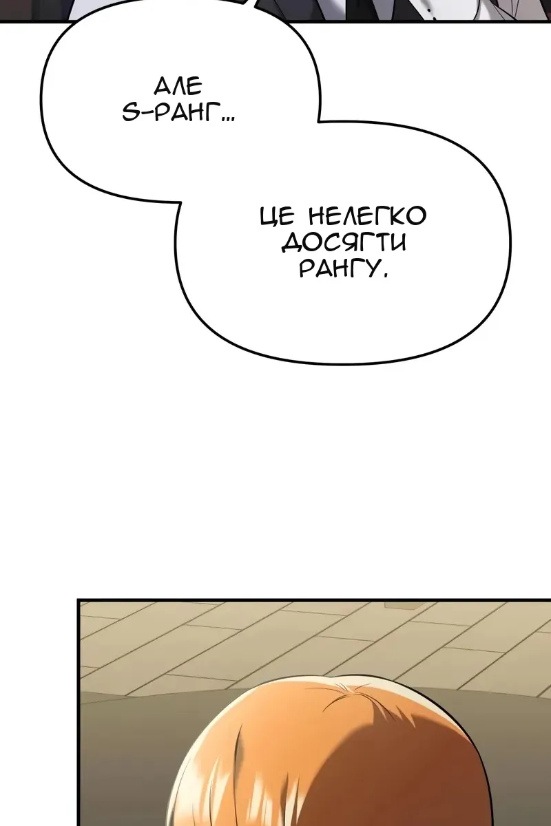 Сторінка 114