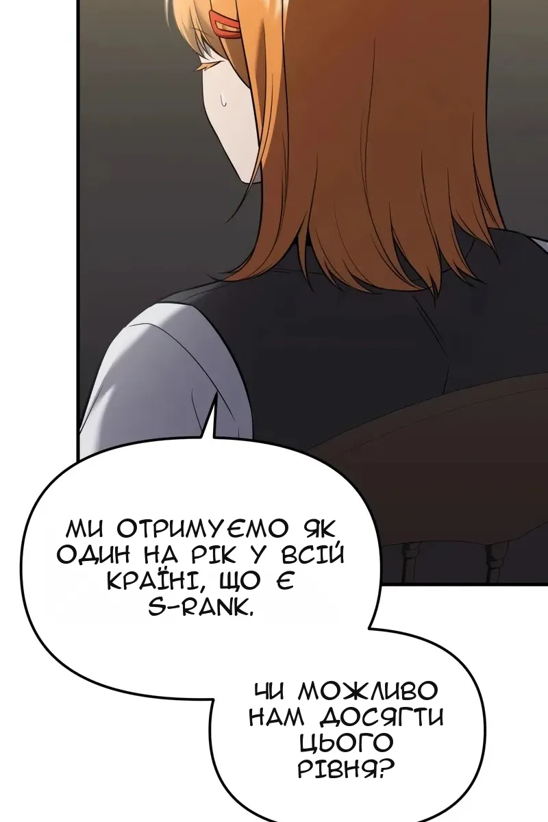Сторінка 115