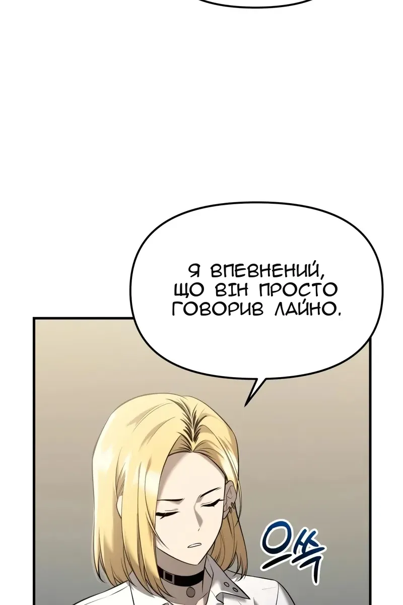 Сторінка 116
