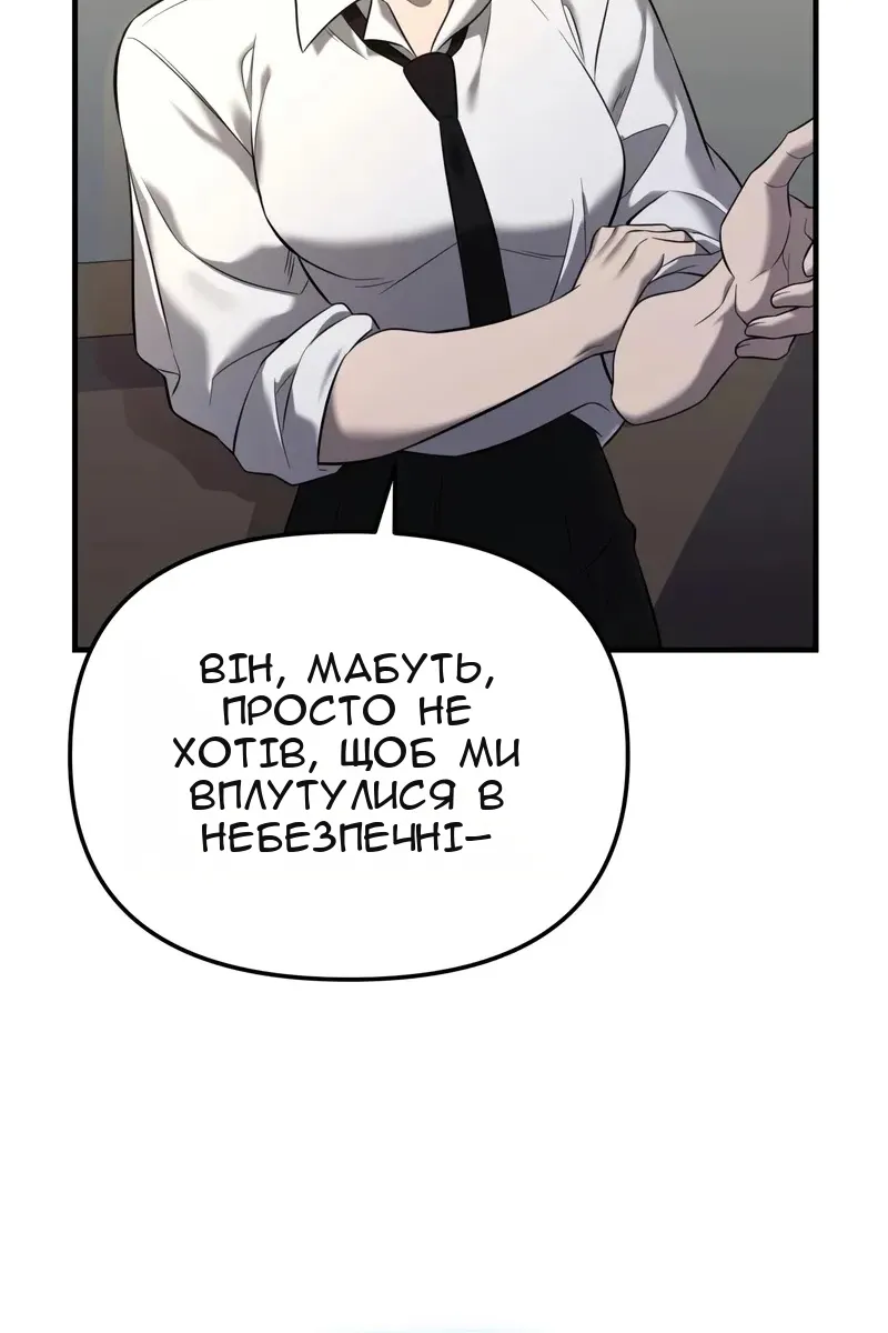 Сторінка 117