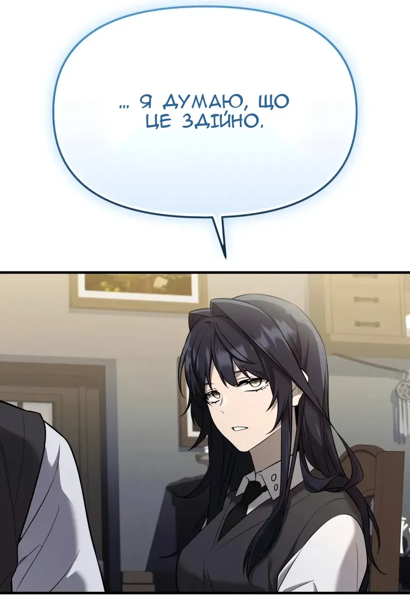Сторінка 118