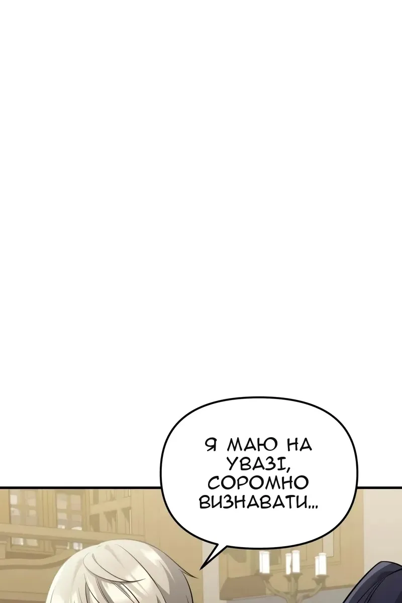 Сторінка 119