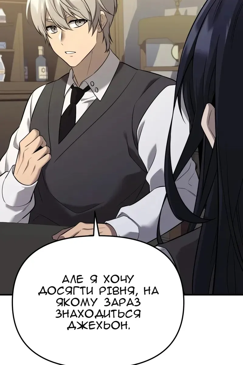 Сторінка 120
