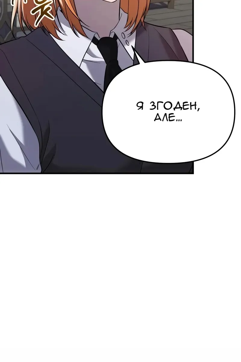 Сторінка 122