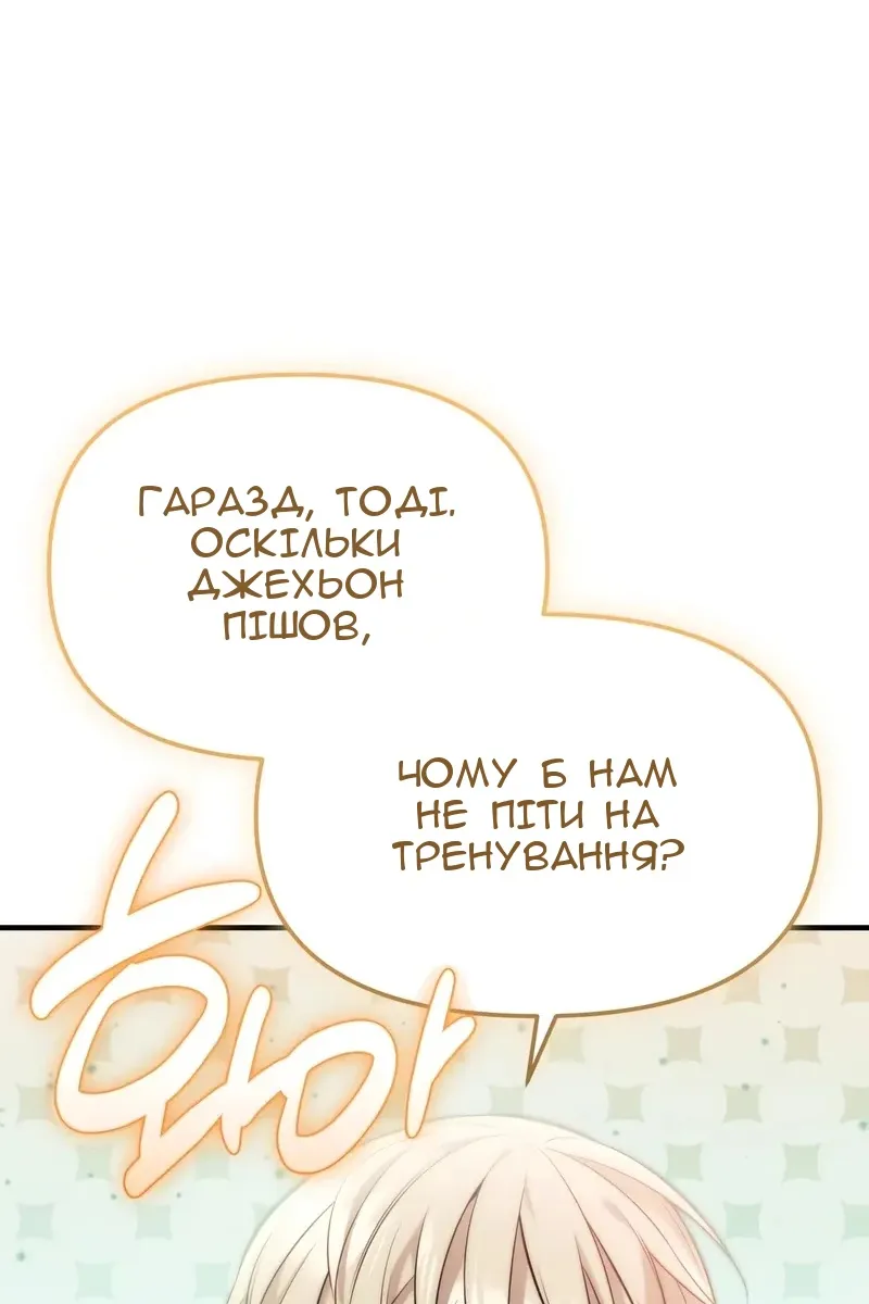 Сторінка 125