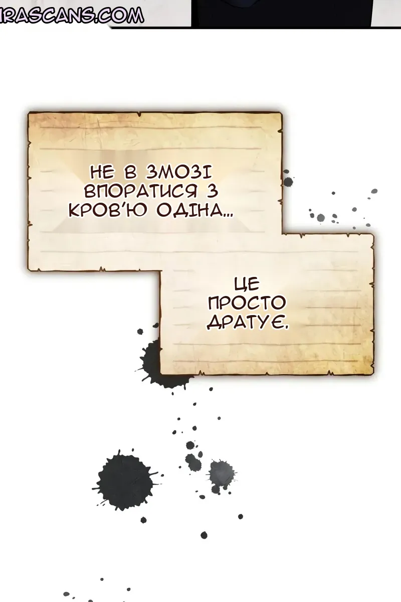 Сторінка 132
