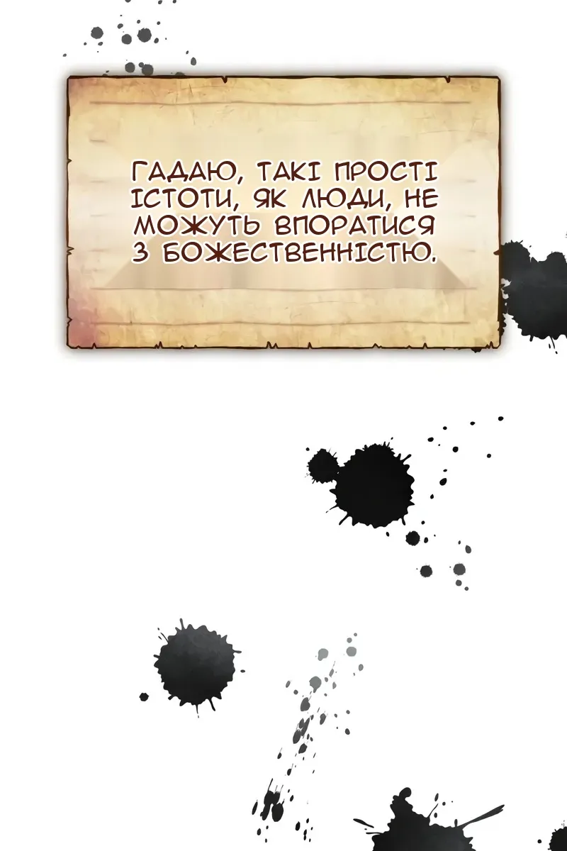 Сторінка 133