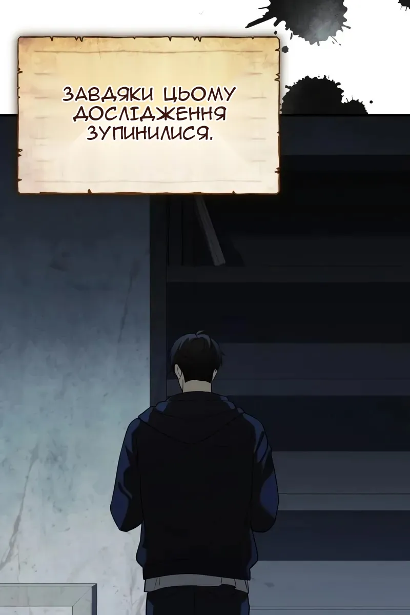 Сторінка 134