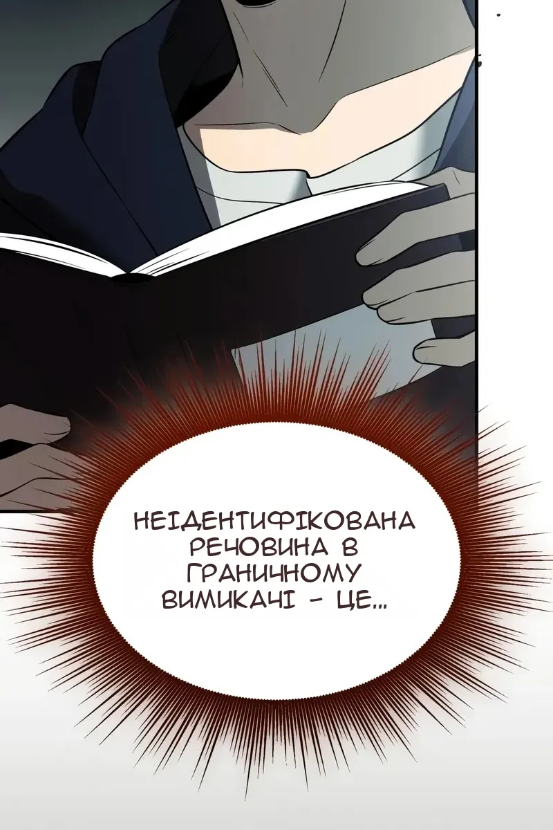 Сторінка 136