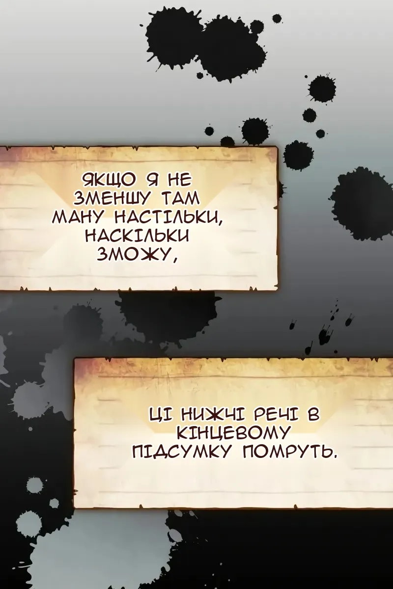 Сторінка 137