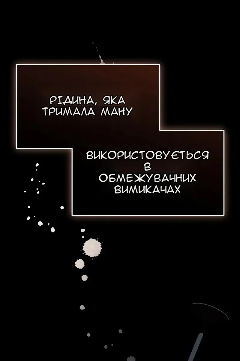 Сторінка 139