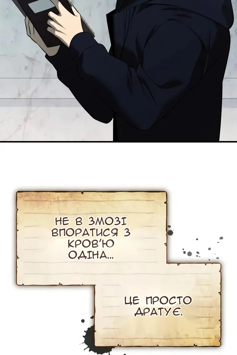 Сторінка 4