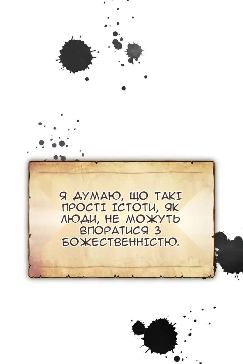 Сторінка 5