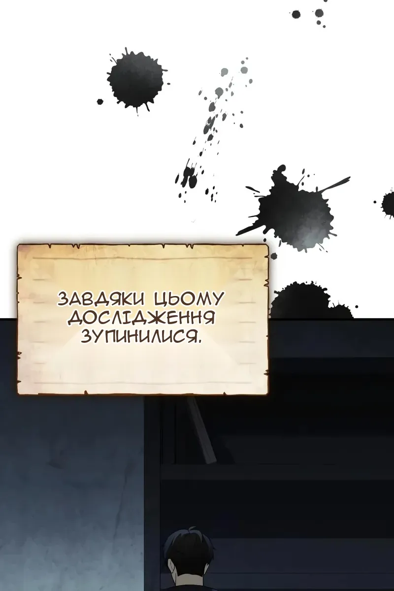 Сторінка 6