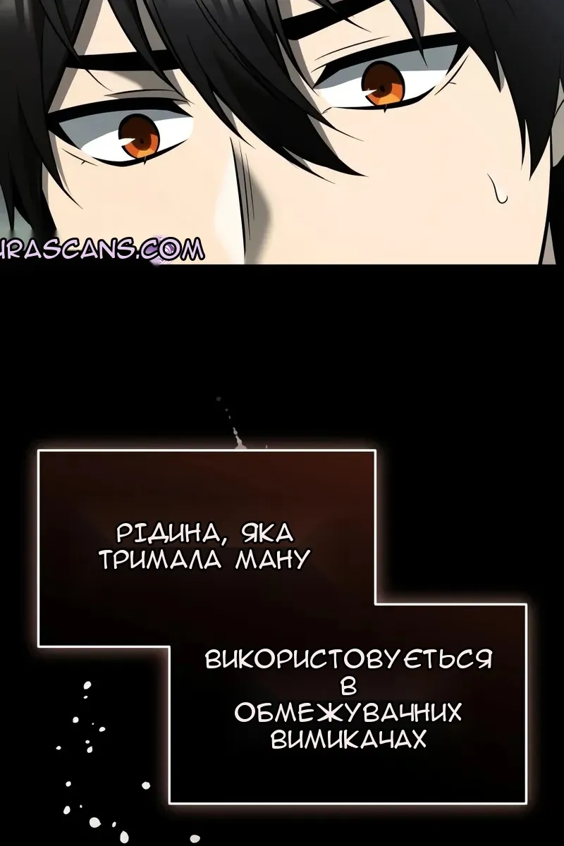 Сторінка 11