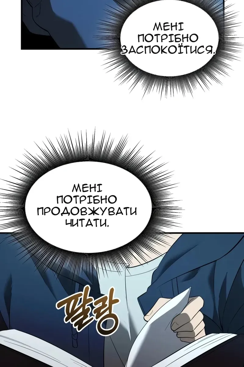 Сторінка 18