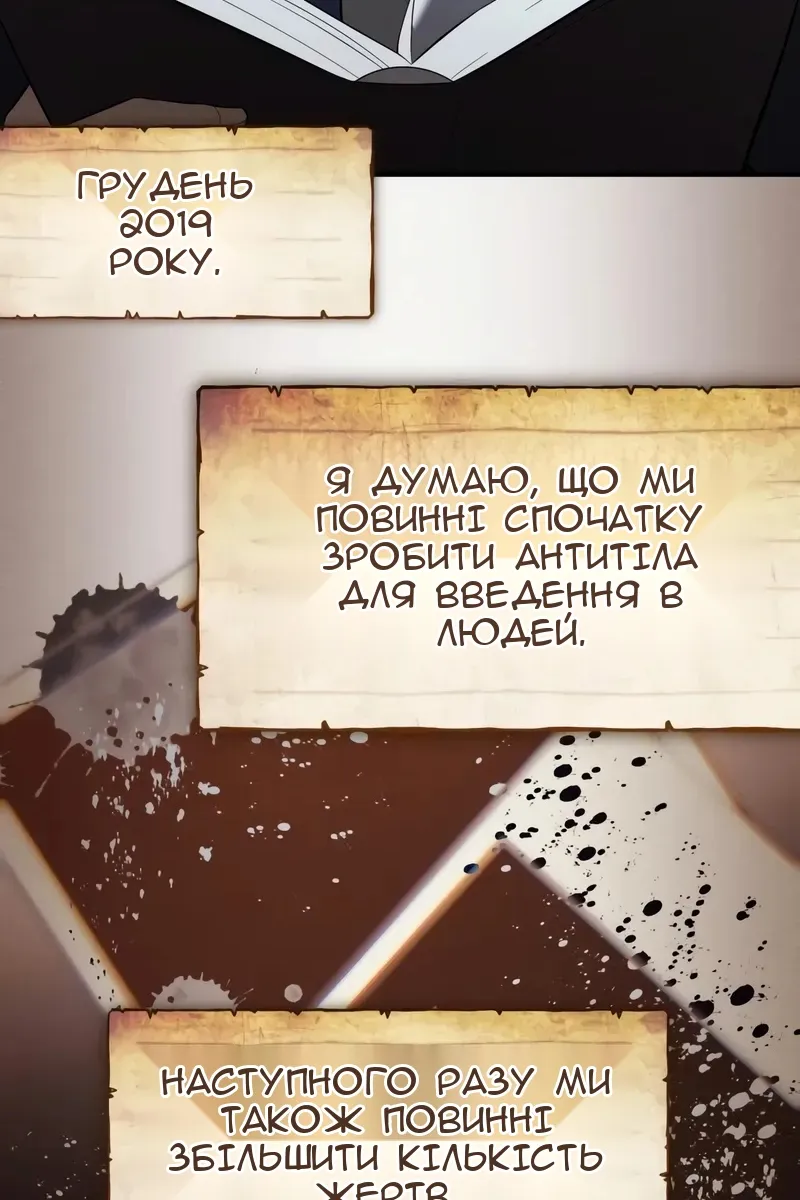 Сторінка 19