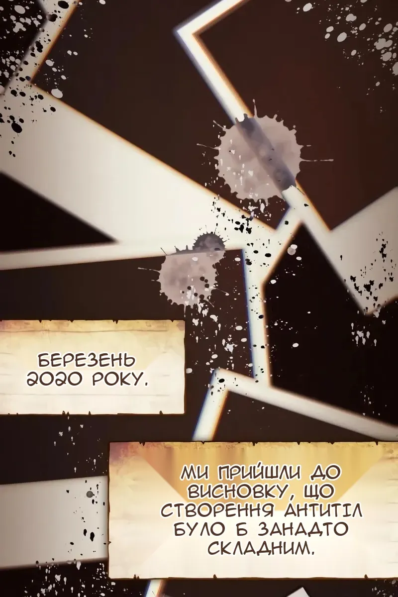 Сторінка 21
